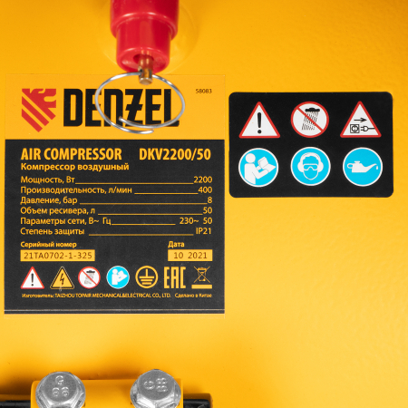 Поршневой компрессор  DKV2200/50