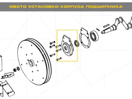 Корпус подшипника К24.01.00.005