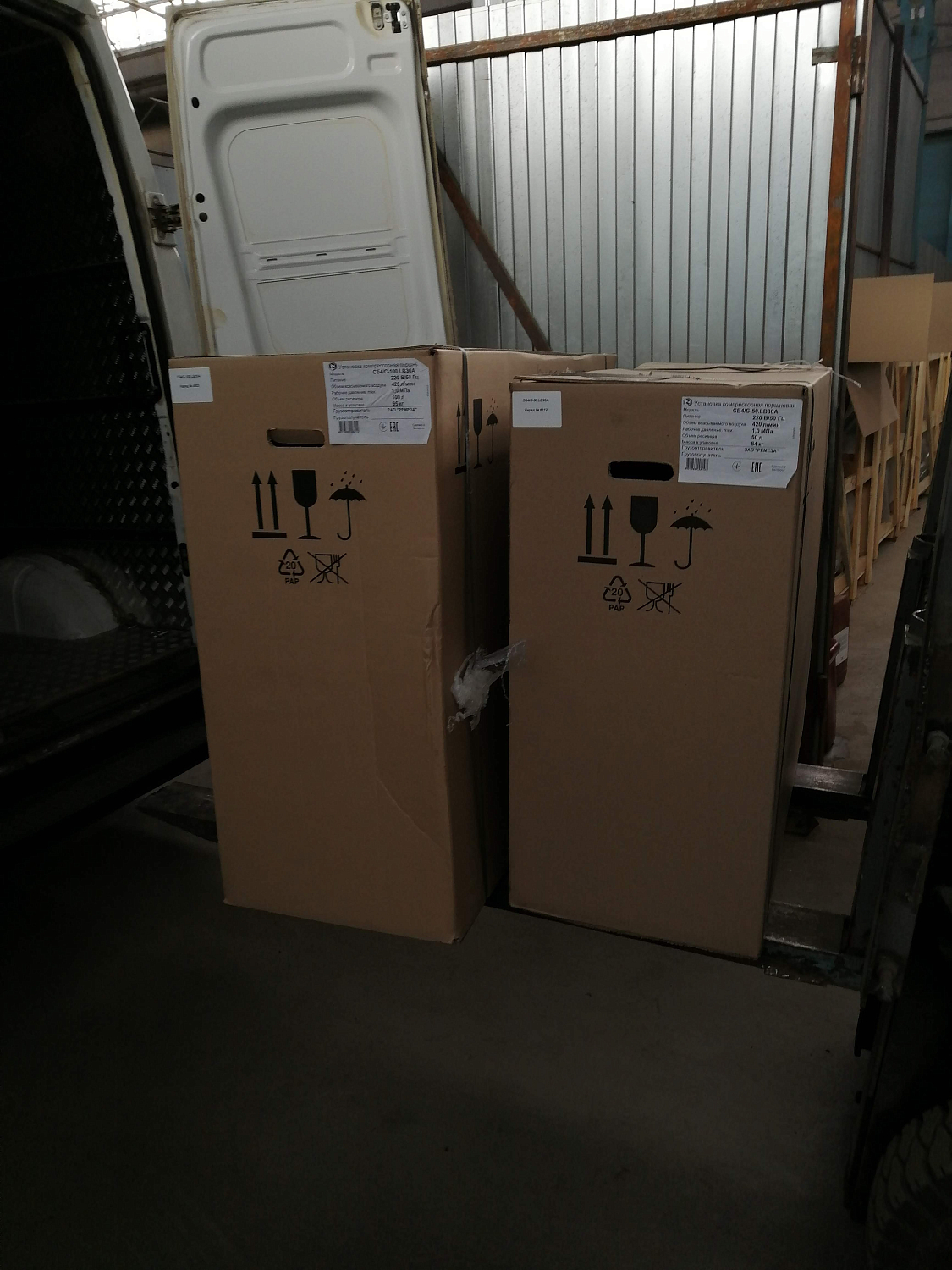 Отгрузка продукции Ремеза дилеру в Воронеже