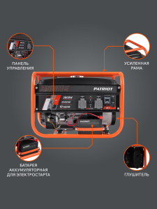 Бензиновый генератор PATRIOT GRS 3500 E 476102250 4-х тактный фото