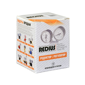 REDIUS Редуктор пропановый БПО-5-4, REDIUS фото