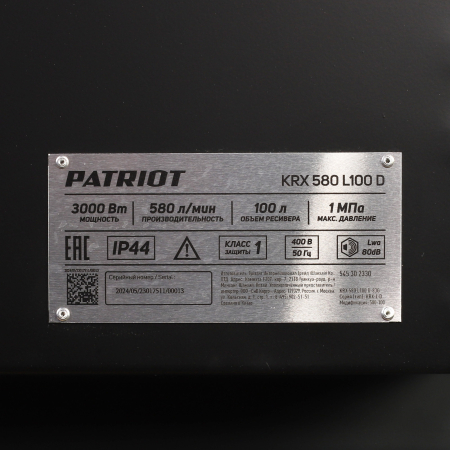 Поршневой компрессор  KRX 580 L100 D