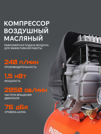Поршневой компрессор  EURO 24-240 K2