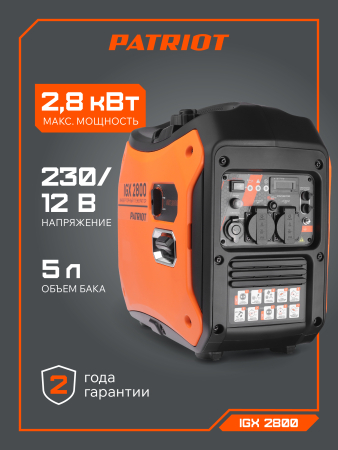 Бензиновый генератор  iGX 2800