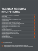 Поршневой компрессор  VX 50-402