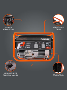 Бензиновый генератор PATRIOT GRS 3500 476102245 4-х тактный фото