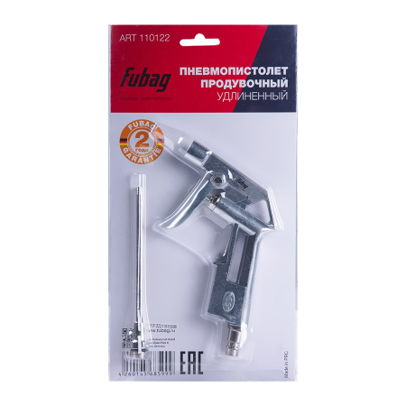 Пневмопистолет продувочный удлиненный (170л/м_4бар)_блистер