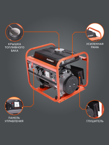 Бензиновый генератор PATRIOT GRS 1500 476102225 4-х тактный фото