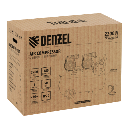 Поршневой компрессор  DLS 2200/50
