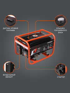 Бензиновый генератор PATRIOT GRS 3700 C 476102101 4-х тактный фото