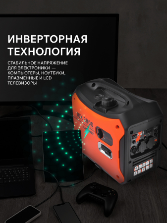Бензиновый генератор  iGX 2800