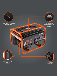 Бензиновый генератор PATRIOT GRS 3500 476102245 4-х тактный фото