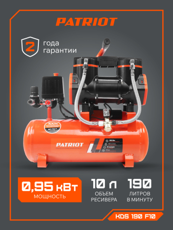Поршневой компрессор  KDS 190 F10