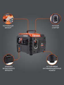 Бензиновый генератор PATRIOT iGX 1200 474102312 4-х тактный фото