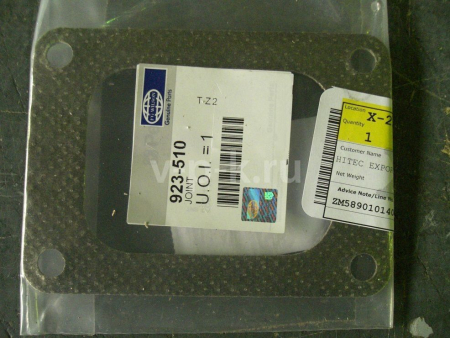 Прокладка турбины 923-510