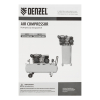 Поршневой компрессор  BCV2200/100V